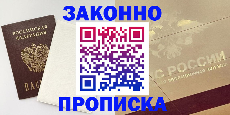 регистрация в Верхнем Уфалее